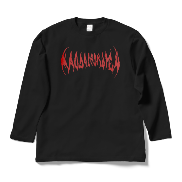 ロングスリーブTシャツ - L - 黒地×赤ロゴ