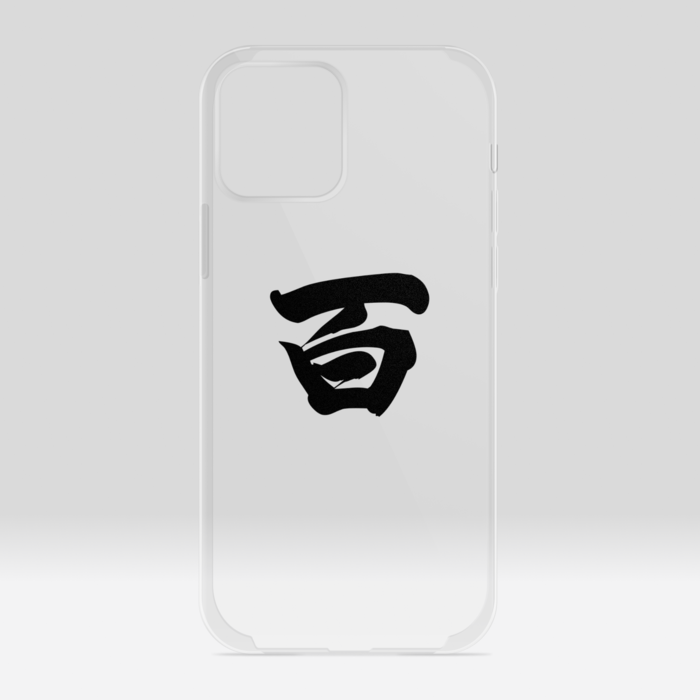 クリアiPhoneケース - iPhone12 / 12 Pro