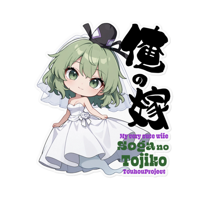 ステッカー - 160 x 160 (mm)