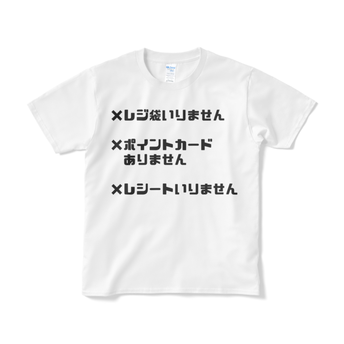 Tシャツ（短納期） - S - ホワイト