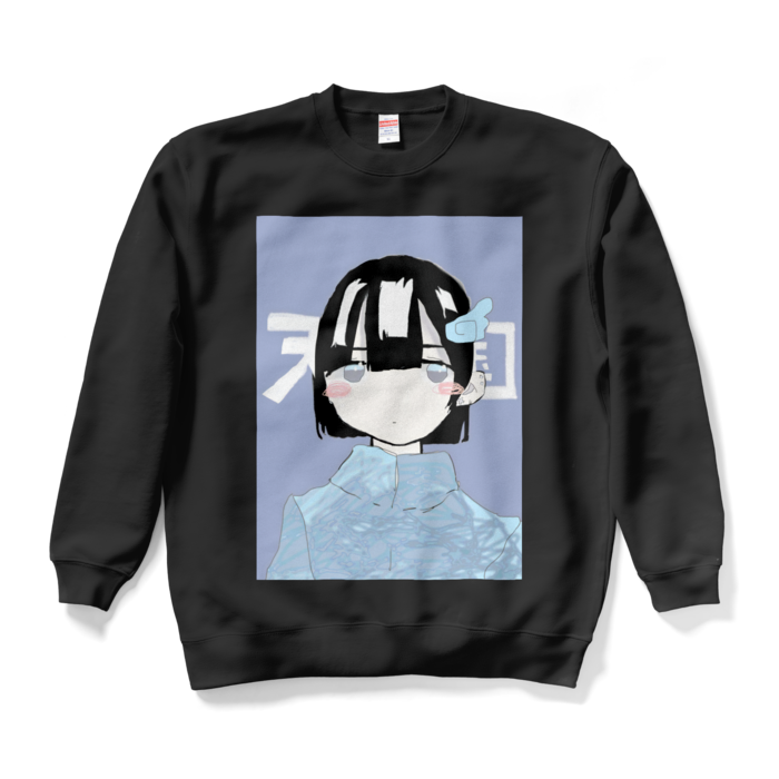 スウェット - XL - ブラック