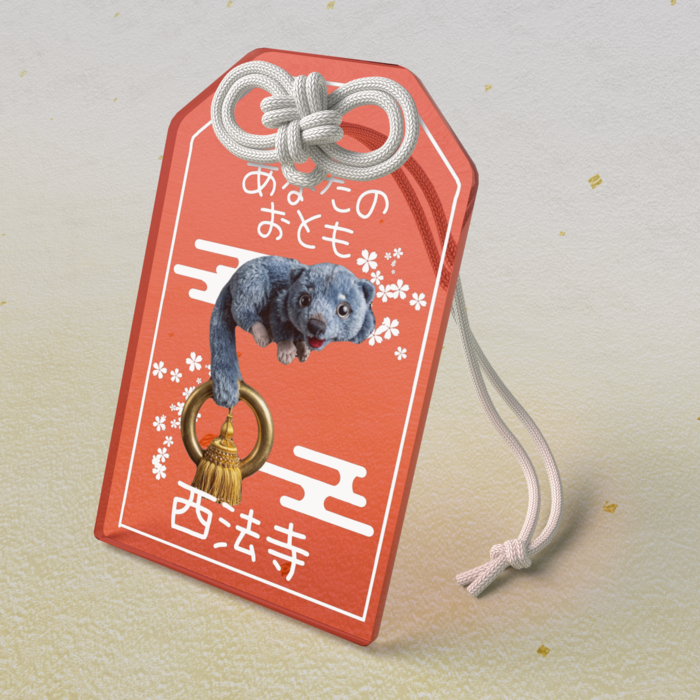 アクリルお守り - 50 × 80mm