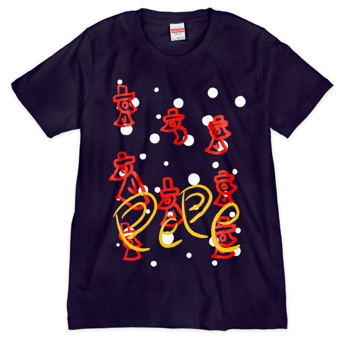 Tシャツ(シルクスクリーン印刷) - S - 3色