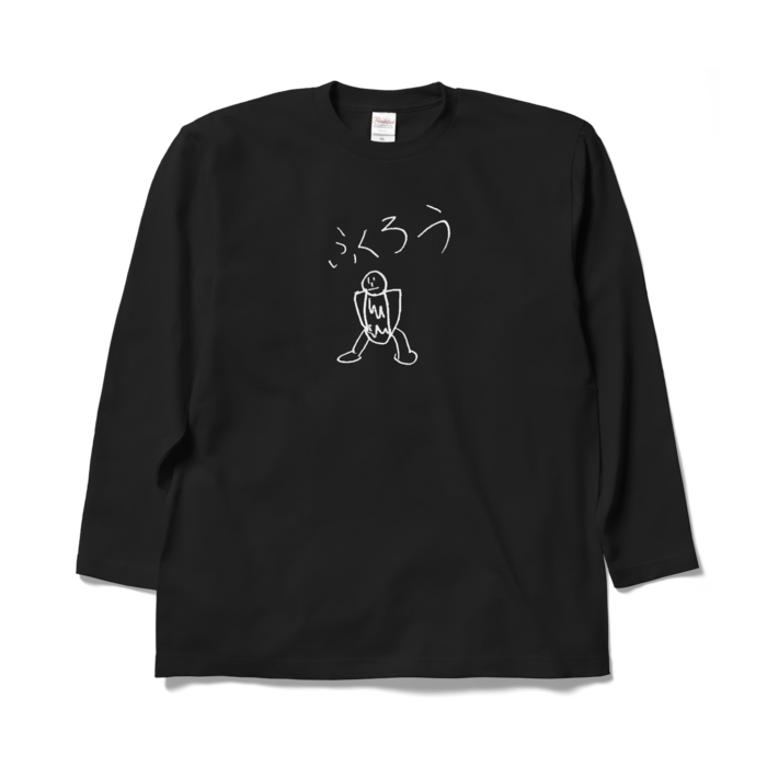 ロングスリーブTシャツ - XL - ブラック