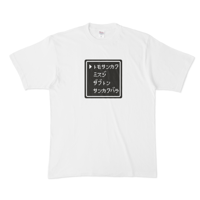 Tシャツ - XL - 白