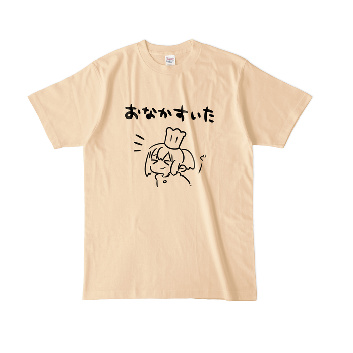 カラーTシャツ(淡色) - L - ナチュラル