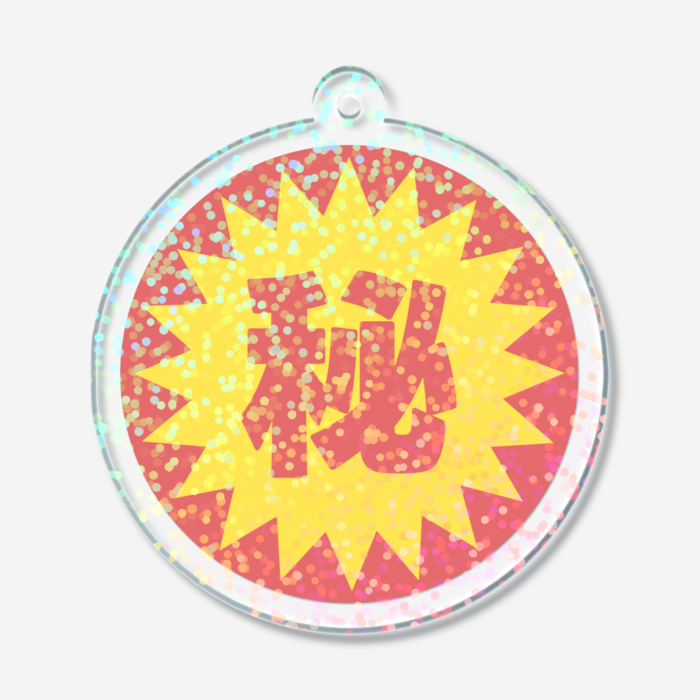 ホログラムアクリルキーホルダー - 50 × 50mm