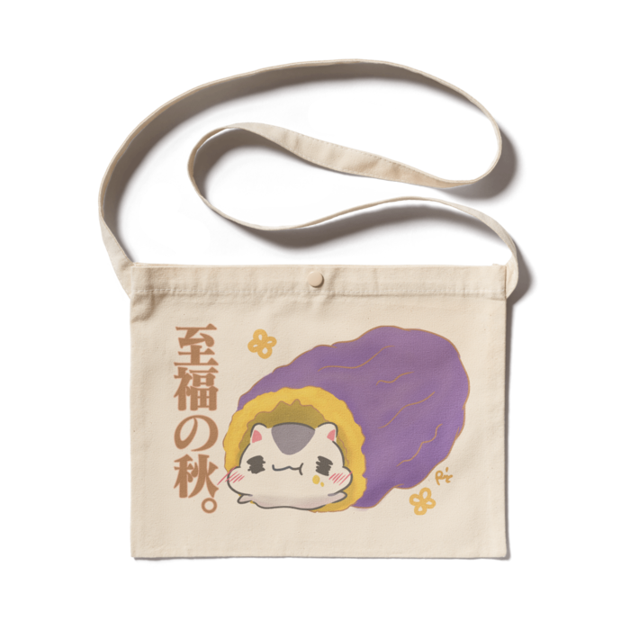 おいしいあき ハムスター サコッシュ りまのゆるゆるしょうてん Booth