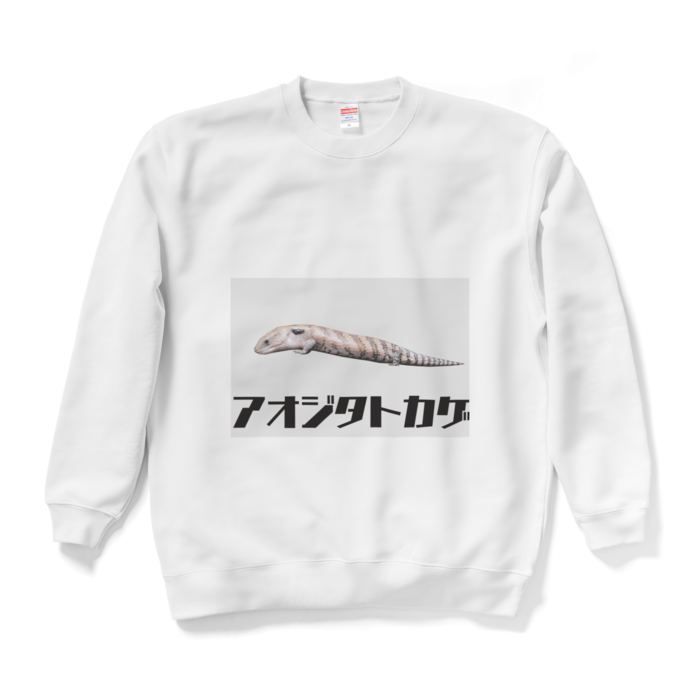 スウェット - XL - ホワイト