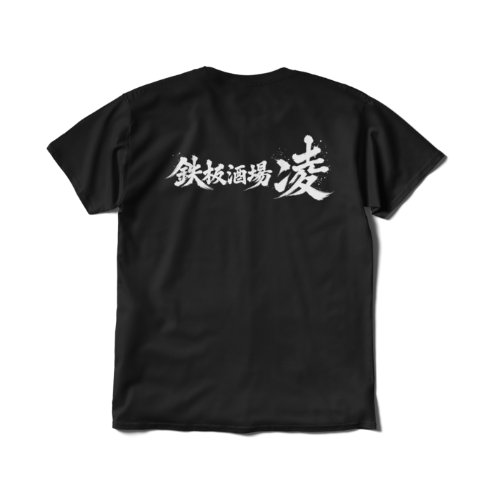 Tシャツ（短納期） - L - ブラック