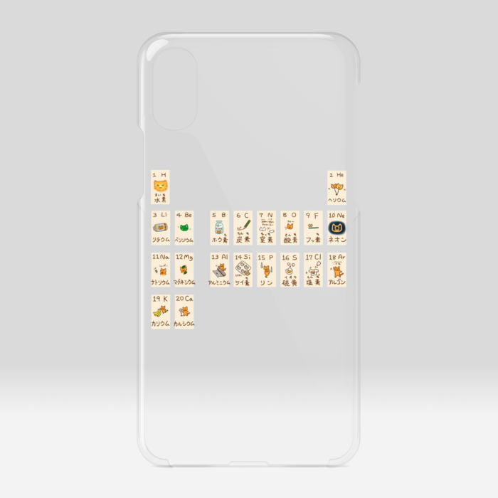 クリアiPhoneケース - iPhone X / XS