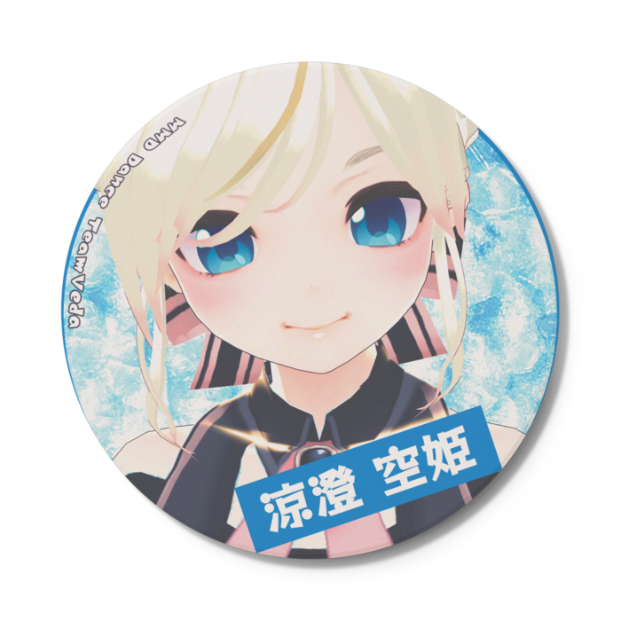 涼澄空姫コースター