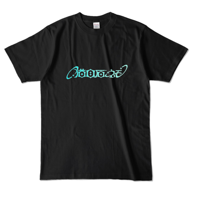 カラーTシャツ - L - ブラック (濃色)