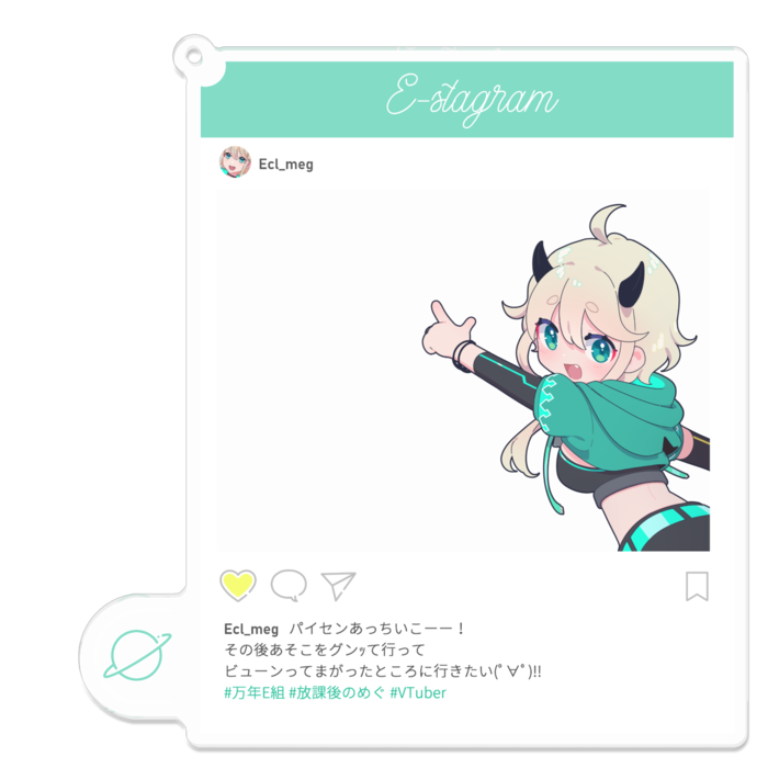 一緒にお出掛けキーホルダー-白
