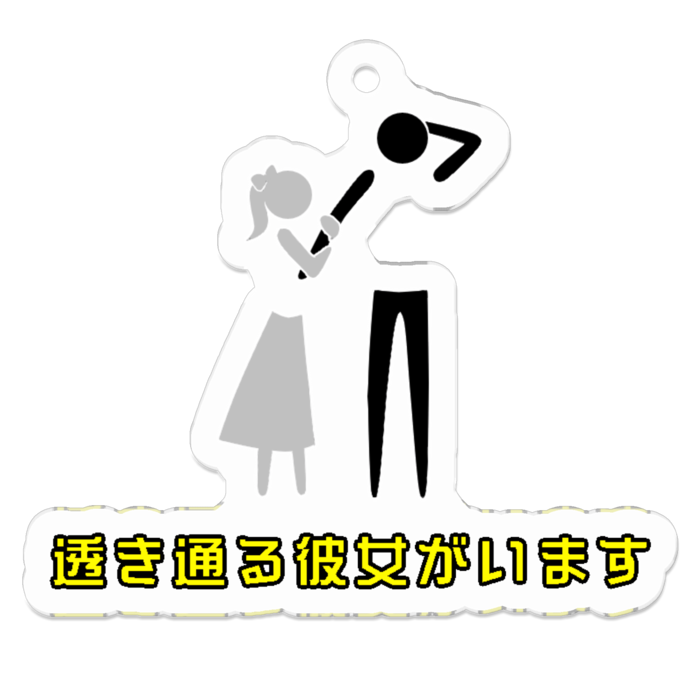 アクリルキーホルダー - 50 × 50 (mm)