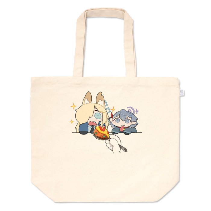 ひとくちください！