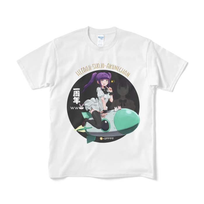 Tシャツ（短納期） - M - ホワイト