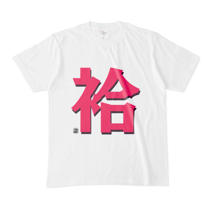 Tシャツ - M - 白