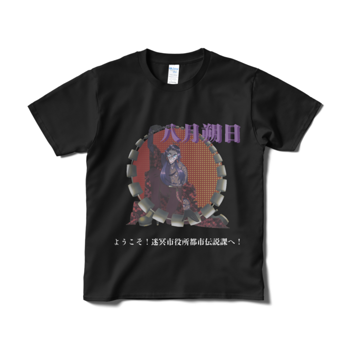 Tシャツ(短納期) - S - ブラック