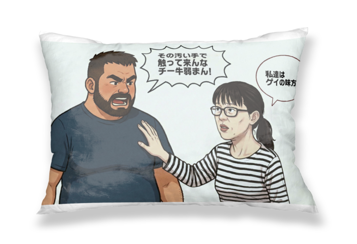 枕カバー - 43x63cm - 両面