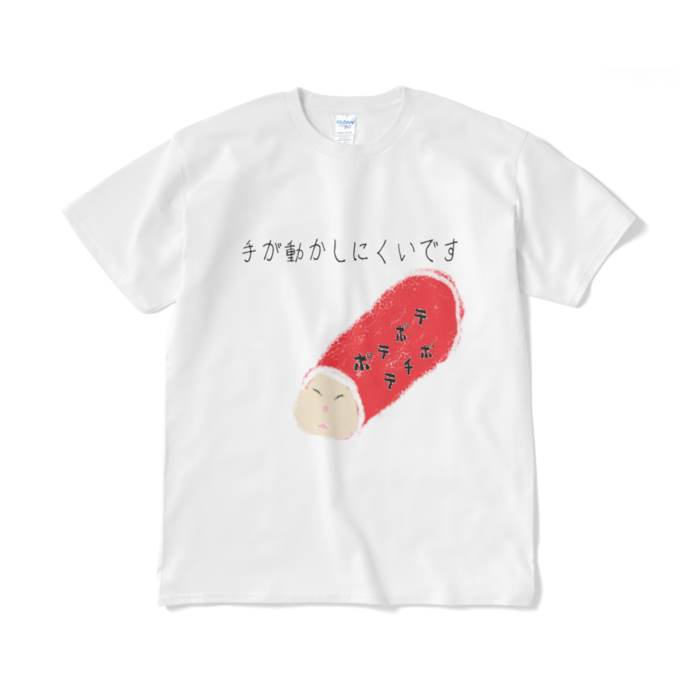 Tシャツ(短納期) - XL - ホワイト