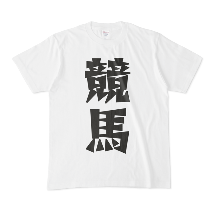 Tシャツ - M - 白