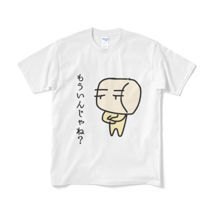 Tシャツ(短納期) - M - ホワイト