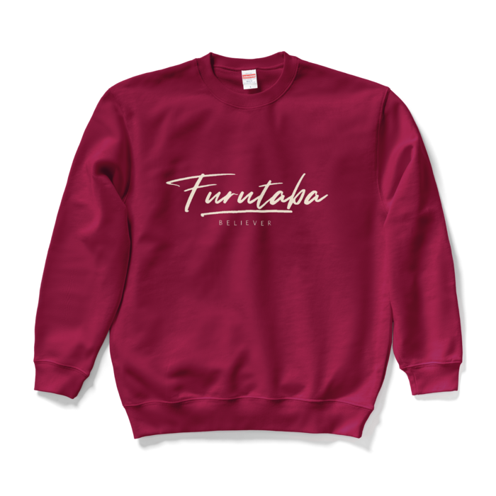 スウェット - L - バーガンディ