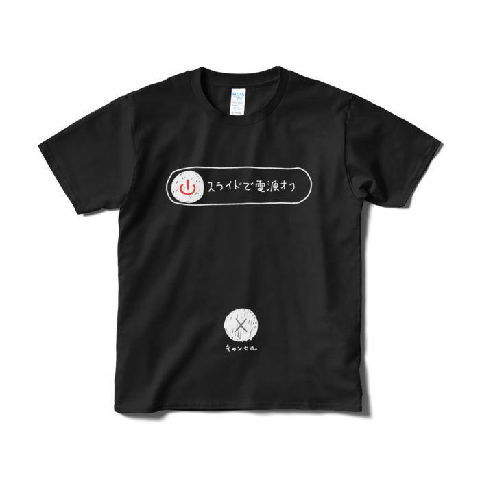 Tシャツ(短納期) - S - ブラック