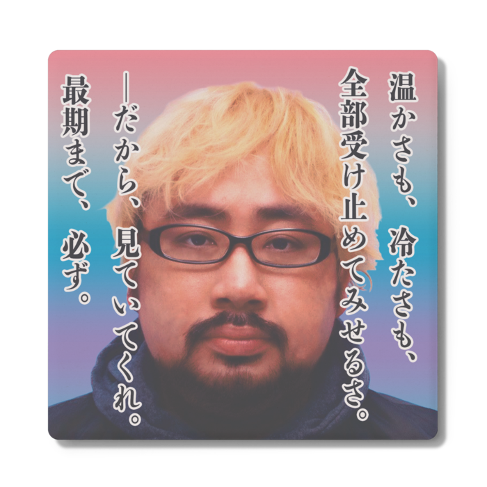 コースター - 角形