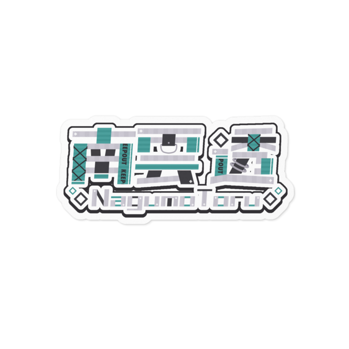 ステッカー - 100 x 100 (mm)