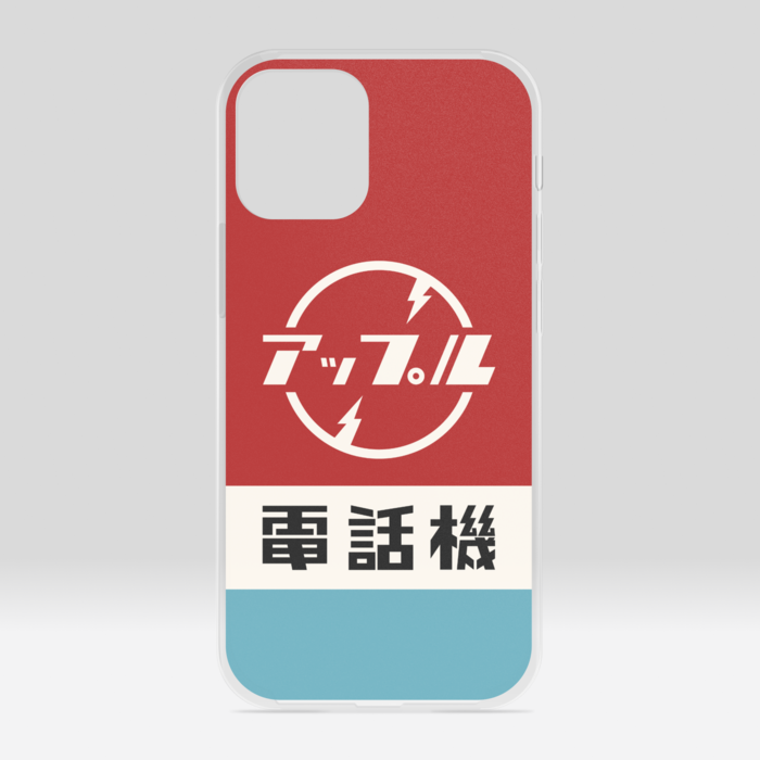 クリアiPhoneケース - iPhone12 mini