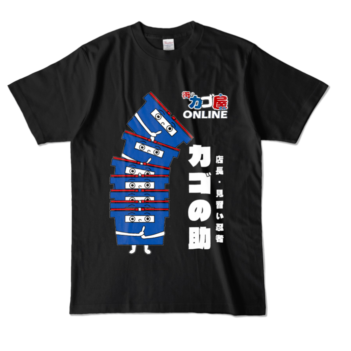 カラーTシャツ - L - ブラック (濃色)