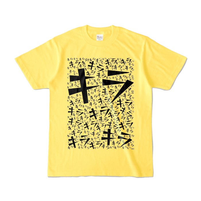 カラーTシャツ - S - イエロー (濃色)