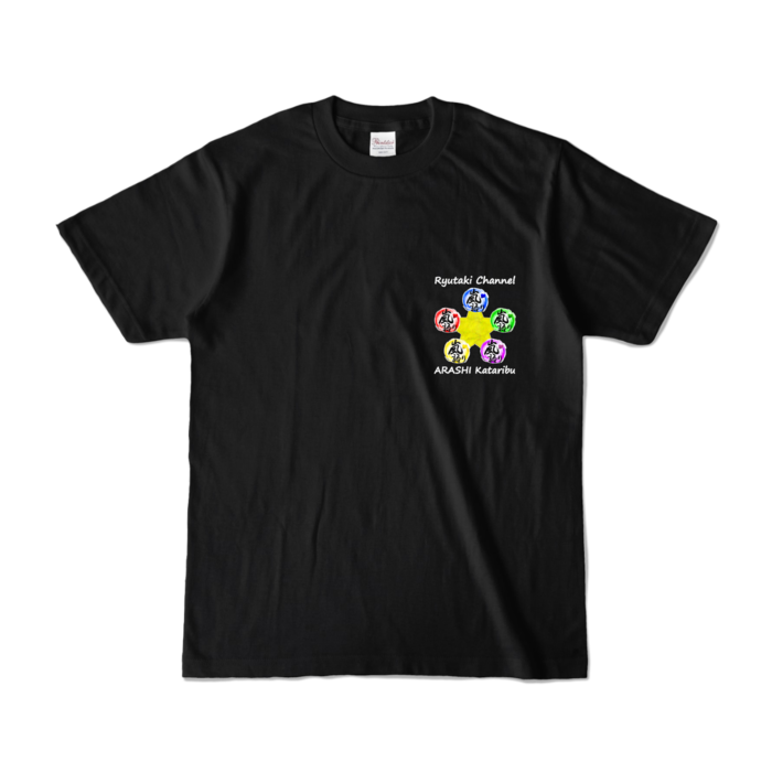 カラーTシャツ - ブラックS(両面・前★黄色Ver.×後大き目デザイン①)