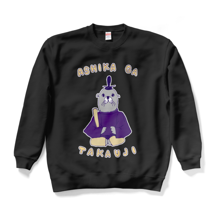 スウェット - XL - ブラック