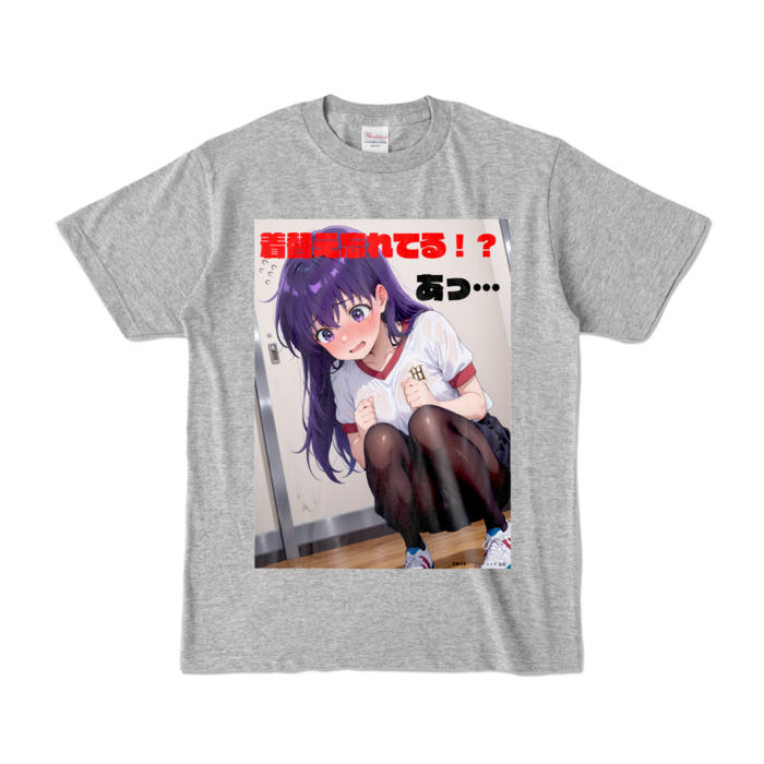 カラーTシャツ - S - 杢グレー (濃色)