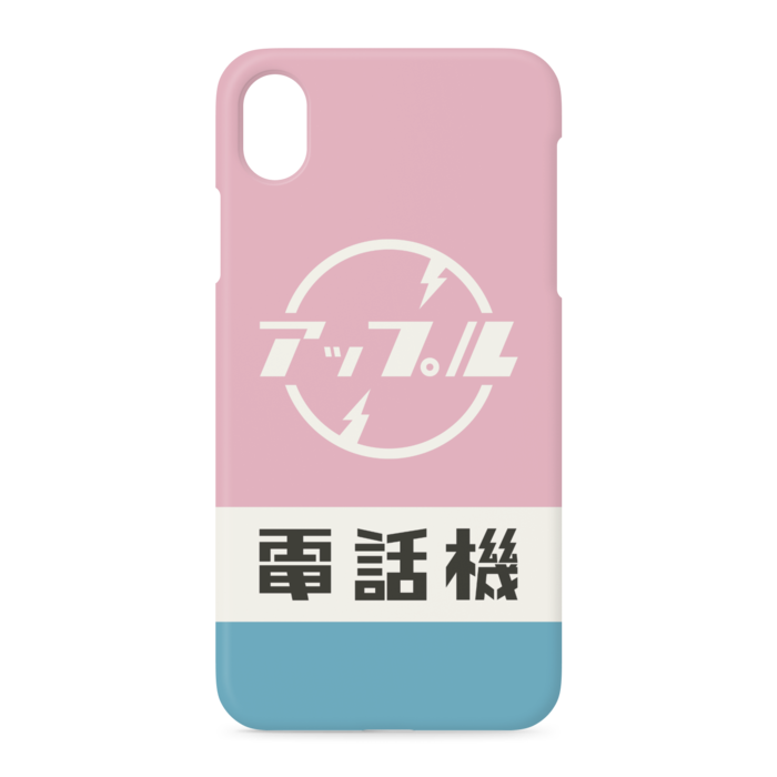 iPhone XR - 側面あり