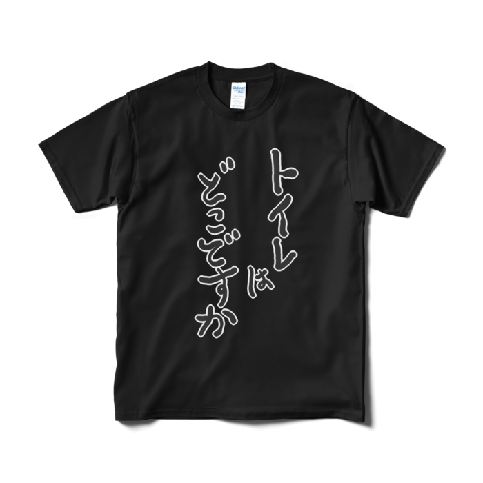 Tシャツ（短納期） - M - ブラック