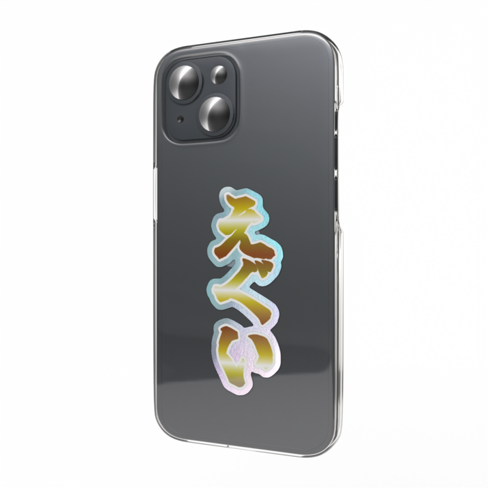 オーロラスマホステッカー - ゴールド