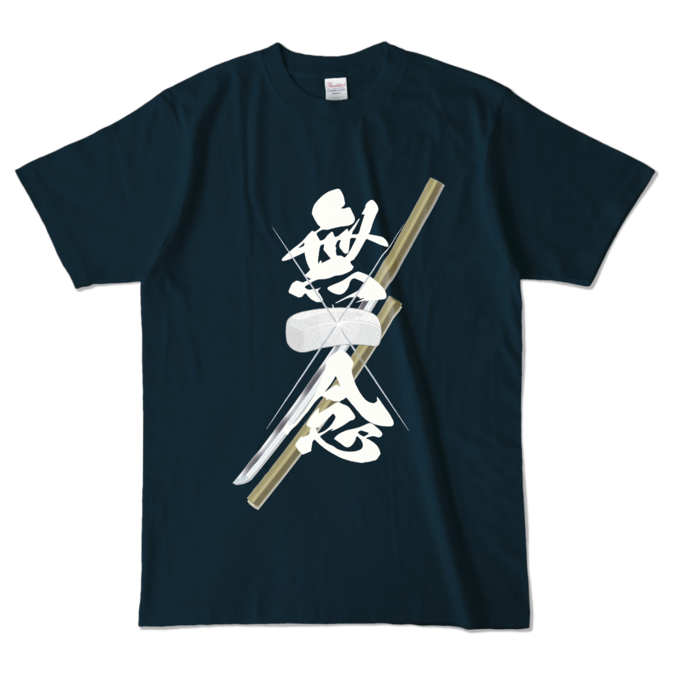 カラーTシャツ - L - ネイビー (濃色)