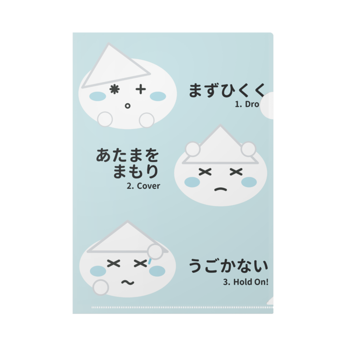 クリアファイル - A4