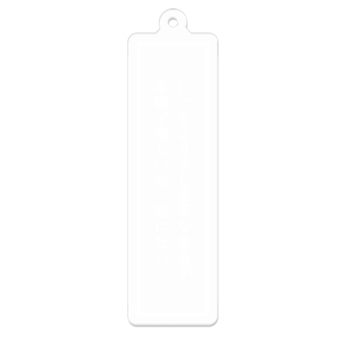 アクリルキーホルダー - 70 x 70 (mm)