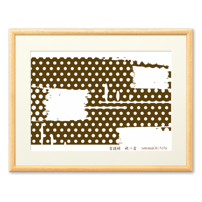 複製画(プリモアート) - A4