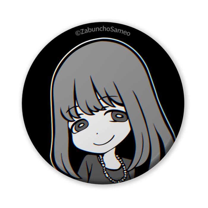 3.subutun