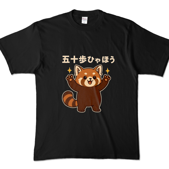 カラーTシャツ - XL - ブラック (濃色)