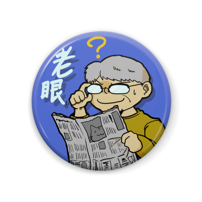 缶バッジ - 57mm