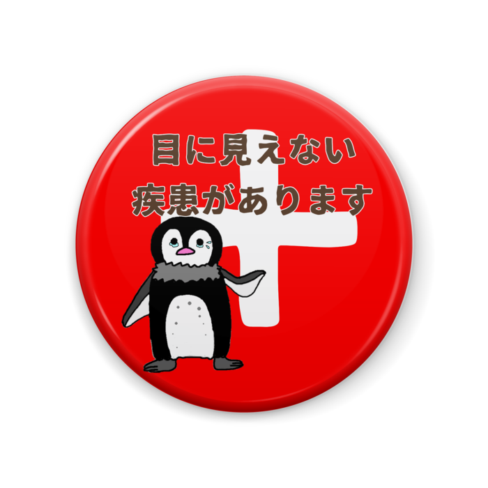 缶バッジ - 57mm