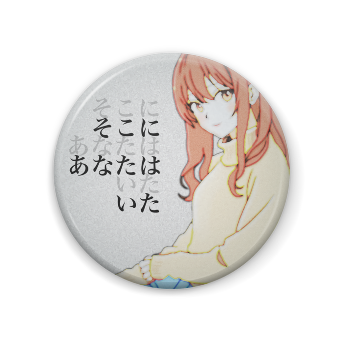 「PC１」缶バッジ - 57mm