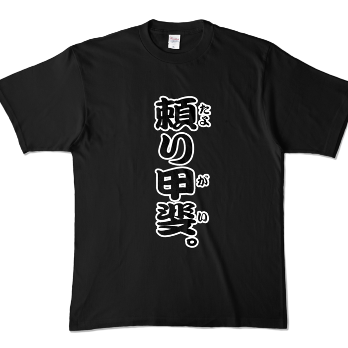 カラーTシャツ - XL - ブラック (濃色)